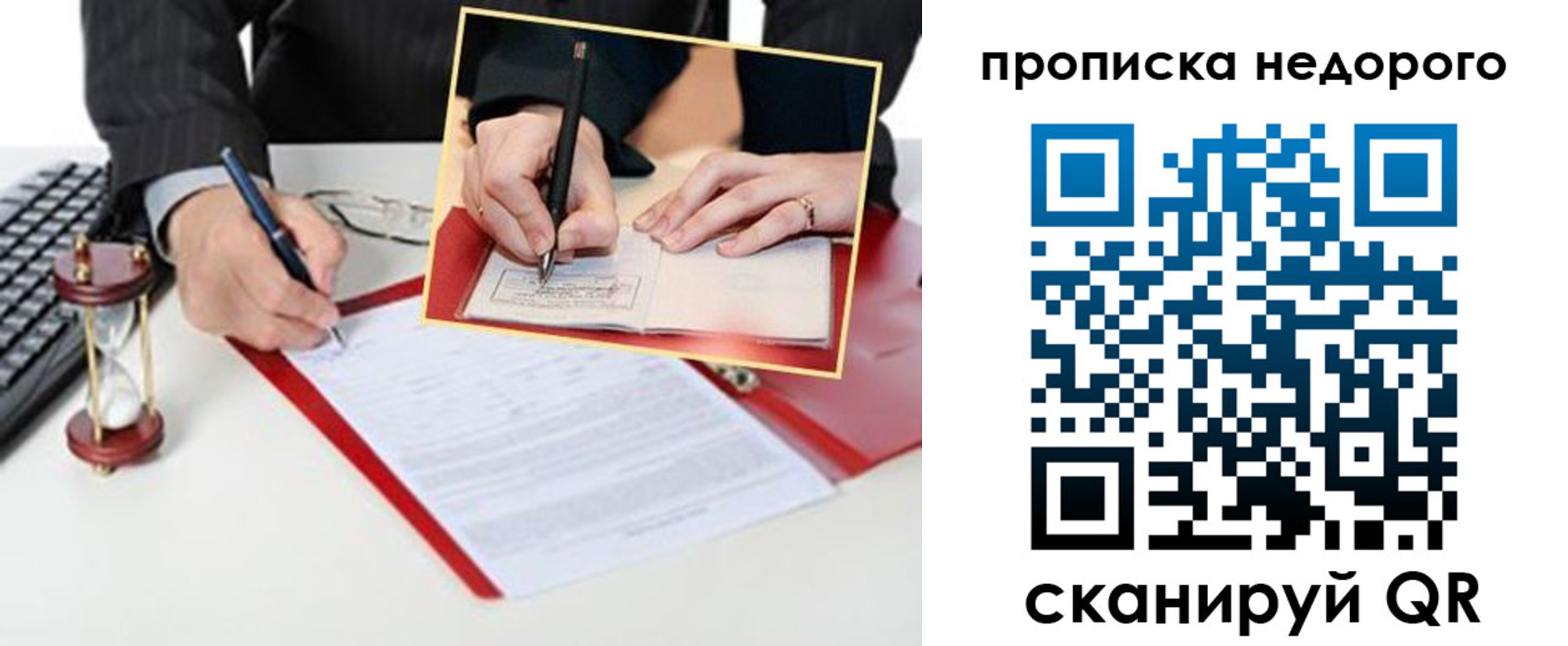 регистрация для дет. сада в Снежинске