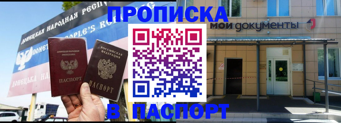 временная регистрация госуслуги в Снежинске